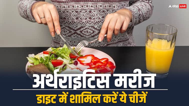 rheumatoid arthritis meal plan created by a dietitian read full article in hindi Diet In Arthritis: अर्थराइटिस के लिए रामबाण हैं ये चीजें, रोज की डाइट में जरूर करें शामिल