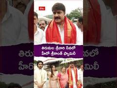 తిరుమల శ్రీవారి సేవలో హీరో శ్రీకాంత్ ఫ్యామిలీ!