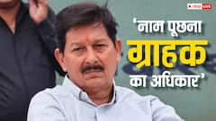 एमपी में भी दुकानों पर नाम लिखने की मांग, BJP विधायक रमेश मेंदोला ने CM मोहन यादव को लिखा पत्र
