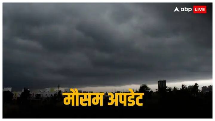 देश भर में मानसून एक्टिव हैं. कुछ राज्यों में जमकर बारिश हो रही है जबकि कहीं उमस ने लोगों ने परेशान कर रखा है.