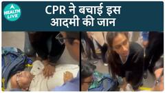 Doctor's Timely Intervention Saves Elderly Man's Life After Heart Stroke at Delhi Airport | Health Live