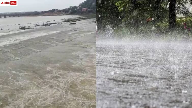 heavy rains in ap and telangana IMD alert to some districts latest weather report Rains: తెలుగు రాష్ట్రాల ప్రజలకు అలర్ట్ - రెండు రోజులు భారీ వర్షాలు, ఈ జిల్లాలకు హెచ్చరికలు