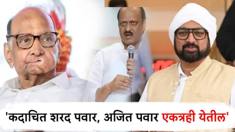 dcm ajit pawar ncp mla atul benke said ajit pawar sharad pawar may join in future comment on sharad pawar meeting राज्यात काहीही घडू शकतं, कदाचित शरद पवार-अजित पवार एकत्र येतील; अतुल बेनकेचं खळबळजनक वक्तव्य