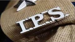 આખરે IPS અધિકારીને કેટલો મળે છે પગાર? સાથે મળે છે અનેક સુવિધાઓ