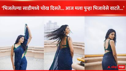 Pooja Sawant : अभिनेत्री पूजा सावंत हिने तिच्या सोशल मीडियावर शेअर केले आहेत.