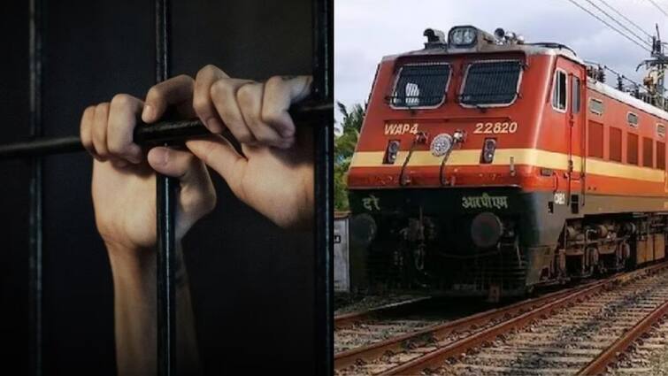 railway police arrested young man who stealing from trains while he learning thefting from internet videos Crime News: ఇంటర్నెట్‌లో వీడియోలు చూసి రైళ్లల్లో చోరీలు - నిఘా వేసి నిందితున్ని అరెస్ట్ చేసిన పోలీసులు