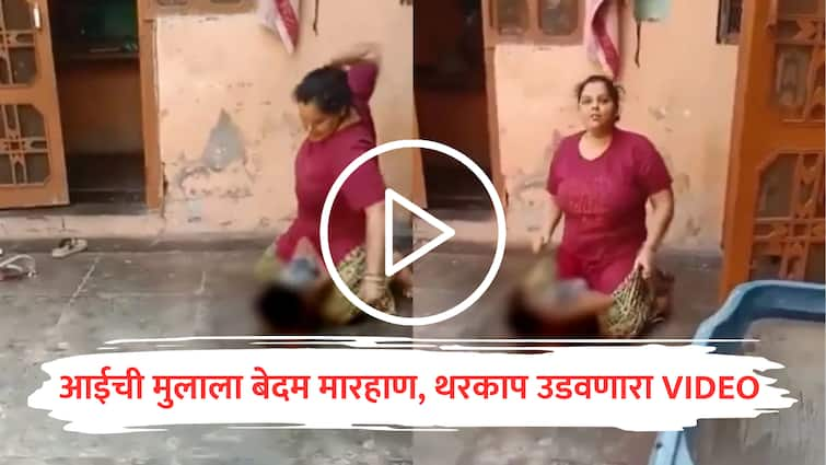 Mother Beaten son video viral uttarakhand video of mother attempting to kill son marathi news VIDEO : चिमुकल्याच्या छातीवर बसली, गळा दाबला, डोकं जमिनीवर आपटलं; हैवान आईकडून मुलाला बेदम मारहाण, अंगाचा थरकाप व्हिडीओ व्हायरल