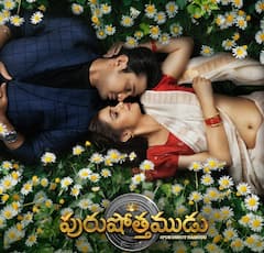 Raj Tarun: రాజ్ తరుణ్ 'పురుషోత్తముడు' - వివాదాల నడుము విడుదలకు సిద్ధమైన సినిమా స్టిల్స్