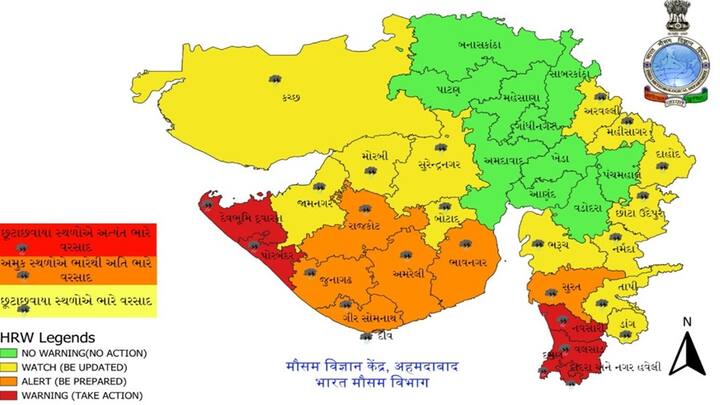 Saurashtra Rain: પોરબંદર, જૂનાગઢ, દ્વારકા અને ગીર સોમનાથમાં અતિ ભારે વરસાદની આગાહી