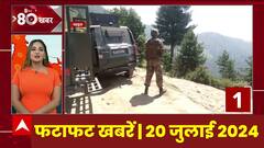 जम्मू कश्मीर में आतंकवादियों से निपटने के लिए केंद्र सरकार का बड़ा एक्शन