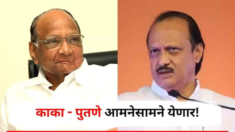 Sharad Pawar Ajit Pawar likely to come face to face in Pune DPDC meeting Maharashtra Marathi News मोठी बातमी : शरद पवार-अजितदादा आज पुण्यात आमनेसामने, राजकीय घडामोडींना वेग