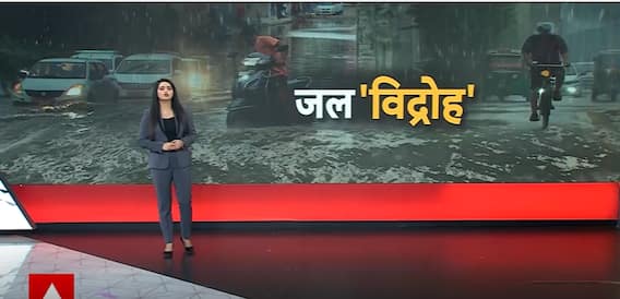 Gujarat: Heavy Rains Cause Havoc, Flooding Low-Lying Areas of Porbandar | ABP News