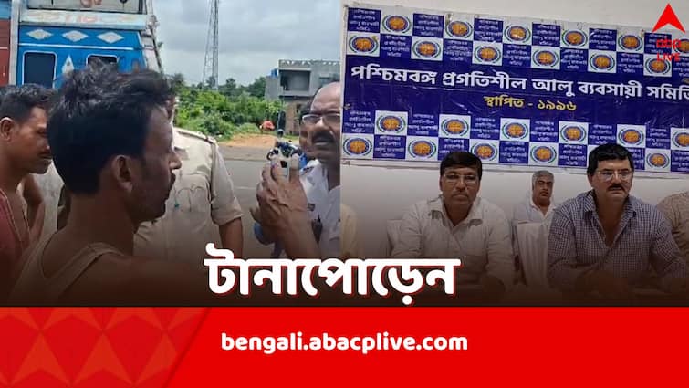 Potato Prices Surge Pragatishil Alu Byabsayee Samiti goes on strike as export is being stopped at the border after Mamata Banerjee Order Potato Prices Surge: মূল্যবৃদ্ধিতে কড়া মমতা, সীমানায় ধরপাকড়, প্রতিবাদে কর্মবিরতির ডাক আলু ব্যবসায়ীদের