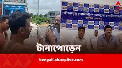 মূল্যবৃদ্ধিতে কড়া মমতা, সীমানায় ধরপাকড়, প্রতিবাদে কর্মবিরতির ডাক আলু ব্যবসায়ীদের