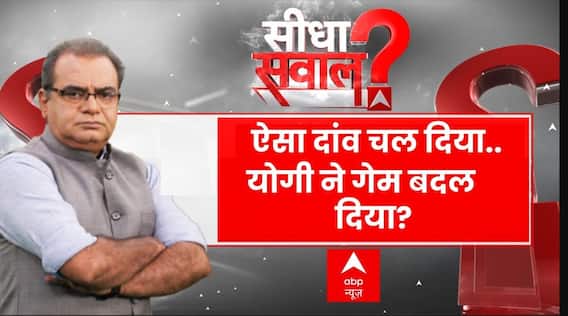 Sandeep Chaudhary: नेम प्लेट पर घमासान बढ़ा...योगी का ग्राफ गिरा या चढ़ा? Kanwar Yatra | Breaking