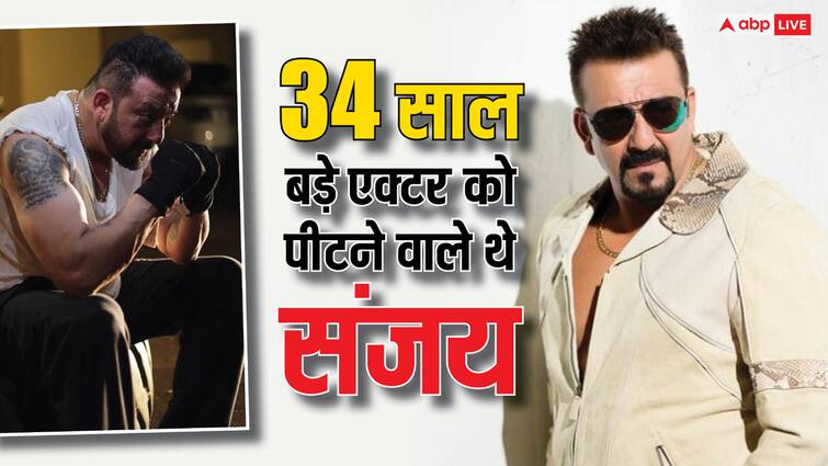 Rajkumar was going remove dialogue Sanjay dutt made a plan to beat him know incident खुद से 34 साल बड़े एक्टर को पीटने की संजय दत्त ने क्यों खाई थी कसम?  हैरान कर देगा किस्सा