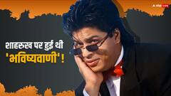 27 साल पहले जावेद अख्तर ने अनजाने में की थी शाहरुख खान के लिए ये भविष्यवाणी!