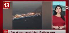 Massive Fire Engulfs Cargo Ship En Route From Mumbai To Sri Lanka | ABP News