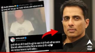 Sonu Sood : 'त्या' व्हिडीओमुळे सोनू सूद सोशल मीडियावर ट्रोल, उत्तर देत म्हणाला, 'श्रीरामानेही शबरीची उष्टी बोरं खाल्ली होती...'