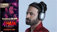 Aham Reboot: ఆహాలో 'అహం రీబూట్'కి సూపర్ రెస్పాన్స్ - 20 రోజుల్లో రెండు కోట్ల స్ట్రీమింగ్ మినిట్స్