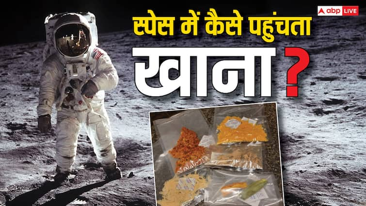 Space travelers get only this much food know how astronauts eat food स्पेस में खाने से जुड़े ये फैक्ट आपको कर देंगे हैरान, एक दिन में मिलता है सिर्फ इतना खाना