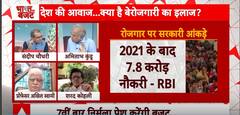 Union Budget 2024: Delhi Minister Demands Rs 10,000 Cr In Union Budget For Delhi | ABP NEWS