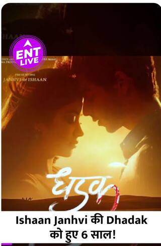 Ishaan- Janhvi की 'Dhadak' को हुए 6 साल पूरे Rhea Chakraborty Chapter 2 Podcast's 1st Episode is Out