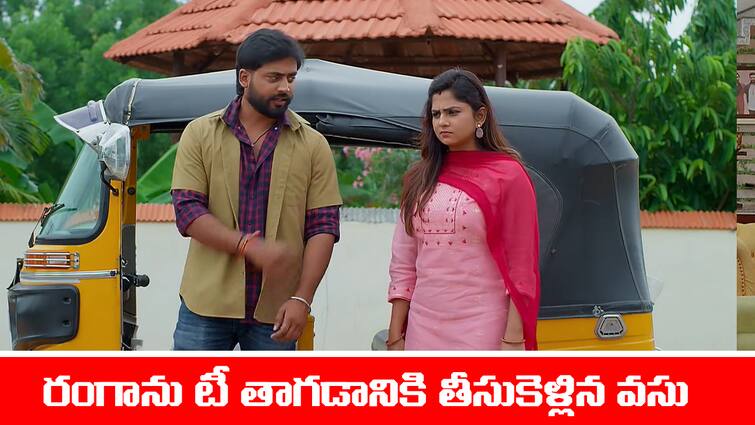 Guppedanta Manasu serial today episode July 20th written update Guppedanta Manasu Serial Today  July 20th:  ‘గుప్పెడంత మనసు’ సీరియల్‌: ధనరాజ్ కు  క్లారిటీ ఇచ్చిన రంగ – భయంతో వణికిపోయిన శైలేంద్ర, దేవయాని