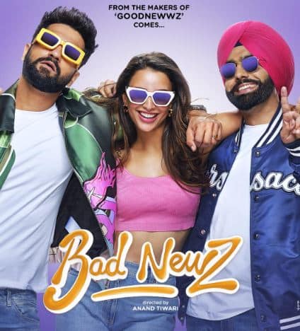फिल्म बैड न्यूज 19 जुलाई को सिनेमाघरों में रिलीज हो चुकी है. फिल्म को लेकर लोगों के रीव्यू अच्छे आ रहे हैं और जैसा कि इसके ट्रेलर में दिखाया गया तो फिल्म का मजा दोगुना होने वाला है. इस फिल्म तो थिएटर्स में लेकिन नीचे बताई जा रहीं कुछ रोमांटिक कॉमेडी फिल्मों को ओटीटी पर देख सकते हैं.