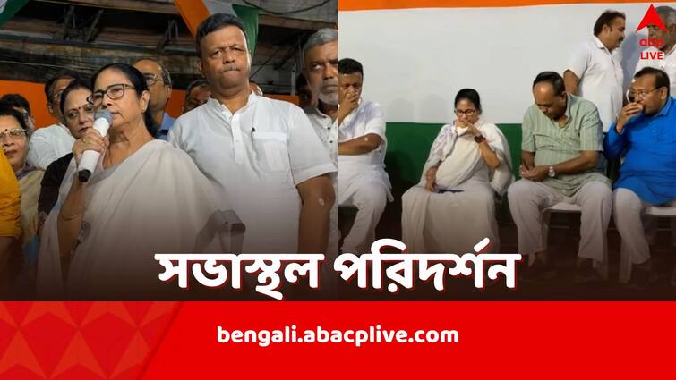 Mamata Banerjee visits Kolkata Dharmatala 21 July Programme spot sends message to TMC Mamata Banerjee: 'কেউ নেতা নন, সবাই সহকর্মী', দলের উদ্দেশে মমতা, ২১ জুলাই অখিলেশকে এনে কাকে বার্তা?