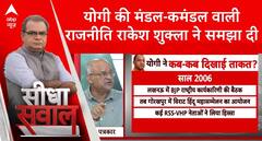 Sandeep Chaudhary: 'योगी 2014 के मोदी वाली भूमिका में आना चाहते हैं..' - राकेश शुक्ला | Kawad Yatra