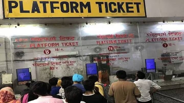 Platform Ticket Online Booking: ભારતીય રેલવે વિશ્વની ચોથી સૌથી મોટી રેલવે વ્યવસ્થા છે. ભારતમાં લાખો લોકો દરરોજ ટ્રેનમાં મુસાફરી કરે છે. દેશમાં હજારો ટ્રેનો દોડાવવામાં આવે છે