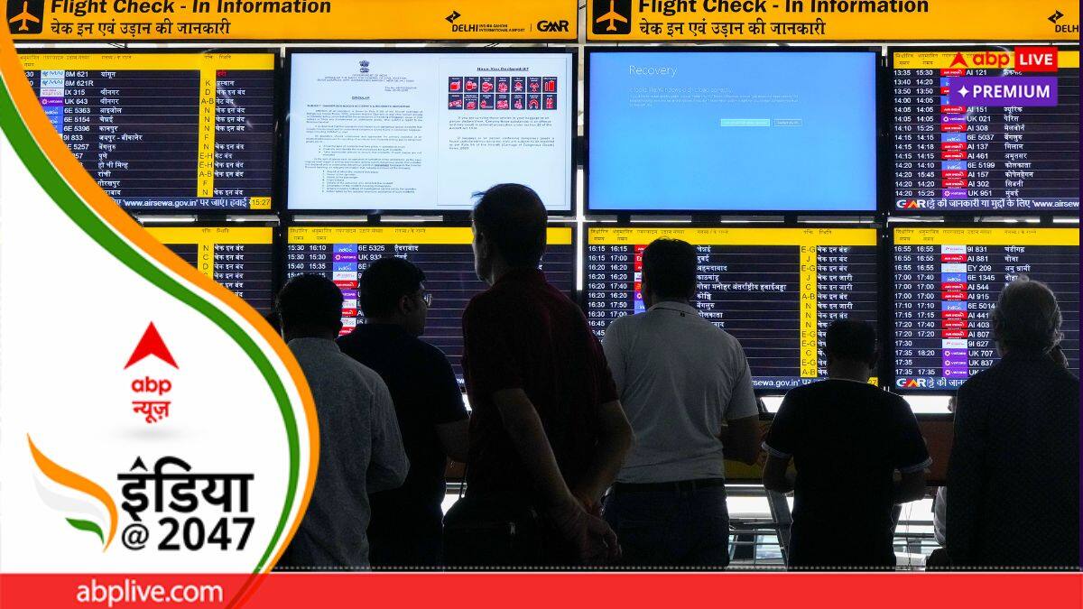 CrowdStrike और उसके कारण हुई सबसे बड़ी सिस्टम आउटेज, भारत को लेनी है बहुतेरी सीख