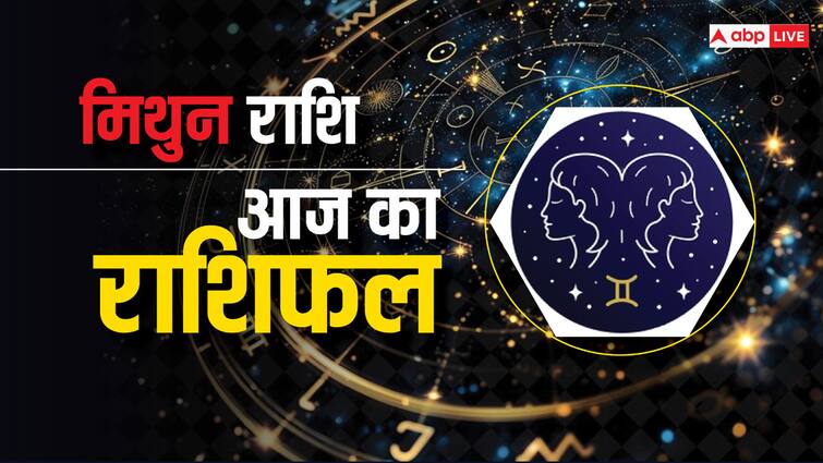 Gemini daily horoscope today 22 july 2024 aaj ka mithun rashifal sawan 2024 in hindi daily future predictions Gemini Horoscope Today 22 July 2024: मिथुन राशि वालों पर होगा आज काम का प्रेशर