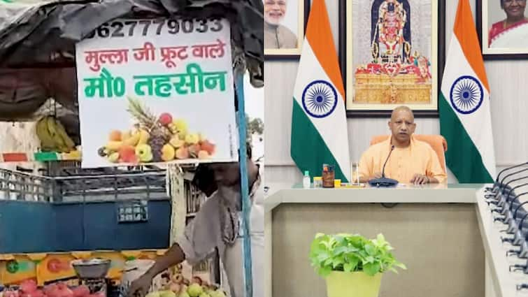 Rahul Gandhi Mohabbat Ki Dukan poster sticking in shops after yogi name plate Decision in UP Rahul Gandhi Mohabbat Ki Dukan: नो हिंदू मुसलमान, कांवड़ यात्रा में बढ़ रहा राहुल गांधी का क्रेज, दुकानों पर चिपकाए जा रहे पोस्टर