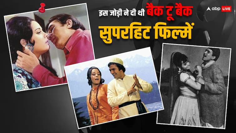 Rajesh Khanna Mumtaz Superhit Movies back to back best jodi of hindi cinema बॉलीवुड की इकलौती जोड़ी जिसे बनाया था अनोखा रिकॉर्ड, 6 साल में दी 8 सुपरहिट फिल्में, फिर ना दिखी ऐसी पॉपुलैरिटी