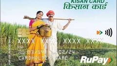 किसान क्रेडिट कार्ड के लिए इन दस्तावेजों का होना जरूरी, नहीं तो कैंसिल हो जाएगा आवेदन