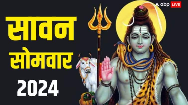 First Sawan somwar 22 july 2024 Puja muhurat Samagri shiv ji worship according to zodiac sign Sawan 2024: आज पहला सावन सोमवार, इन 3 चीजों से जरुर करें शिव पूजा, दूर होंगे कष्ट