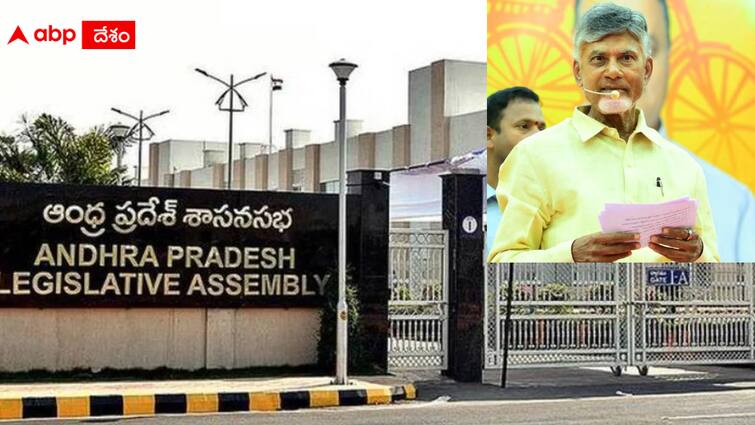 Dress Code For TDP MLAs and MLCs for AP Assembly Sessions AP Assembly Sessions: సోమవారం నుంచి ఏపీ అసెంబ్లీ సమావేశాలు- టీడీపీ ఎమ్మెల్యేలు, ఎమ్మెల్సీలకు డ్రెస్ కోడ్ ఆదేశాలు!