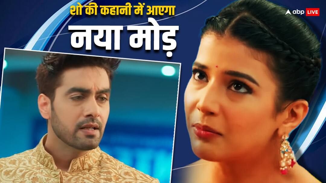 Yeh Rishta Kya Kehlata Hai Twist: पोद्दार हाउस में रहने के लिए अभिरा ने रोहित को मनाया, अब क्या करेगा अरमान? Yeh Rishta Kya Kehlata Hai serial twist Abhira convinces Rohit to stay in Poddar house Yeh Rishta Kya Kehlata Hai Twist: पोद्दार हाउस में रहने के लिए अभिरा ने रोहित को मनाया, अब क्या करेगा अरमान?