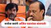 Manoj Jarange on Ajit Pawar : सरकारी शिष्टमंडळ फुकटात चहा पिऊन गेलं; 20 रुपयांची पाण्याची बाटली, शुगर फ्री बिस्कीटांसाठी आमचे पैसे खर्च झाले, मनोज जरांगेंचं अजितदादांना प्रत्युत्तर