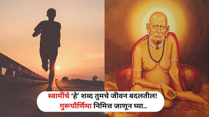 Success : श्री स्वामी समर्थ हे दत्त संप्रदायाचे महान संत आणि गुरु होते. श्री स्वामी समर्थांची शिकवण आणि आध्यात्मिक मार्गदर्शन आजही लाखो लोकांना प्रेरणा आणि लाभ देत आहे.