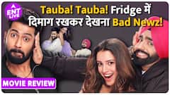Bad Newz Review: Vicky Kaushal की ये Time Pass Entertainer में नहीं लगाना पड़ेगा दिमाग!