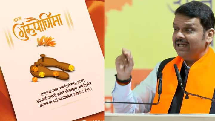 भाजप नेते उपमुख्यमंत्री देवेंद्र फडणवीस यांनी आजच्या भाषणाची सुरुवातच गुरुपौर्णिमेचा उल्लेख करत केली. आज गुरू पौर्णिमा आहे आणि आपला गुरु आहे भगवा ध्वज. या भगव्या ध्वजाला मी अभिवादन करतो, वंदन करतो.