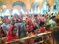 Guru Purnima 2024: भरतपुर में गुरु पूर्णिमा पर मंदिरों की परिक्रमा के लिए उमड़ा जनसैलाब, जयकारों से भक्तिमय हुआ माहौल