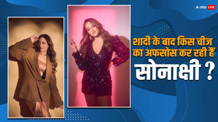 Sonakshi Sinha Latest Photos: बॉलीवुड एक्ट्रेस सोनाक्षी सिन्हा शादी के बाद अब अपना हनीमून पीरियड एंजॉय कर रही हैं. लेकिन इसी बीच उन्होंने एक बात को लेकर अफसोस जाहिर किया है.