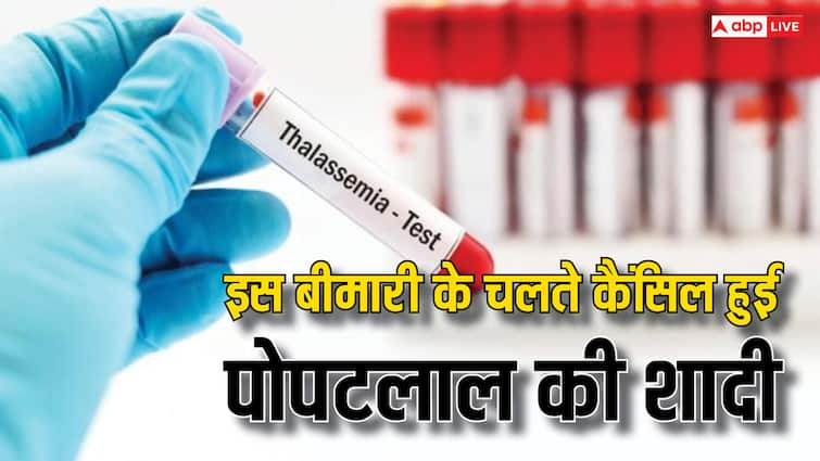 popatlal marriage cancelled due to thalassemia know symptoms तारक मेहता में पोपटलाल की शादी थैलेसीमिया के चलते हुई कैंसिल, जानें क्या होती है ये बीमारी