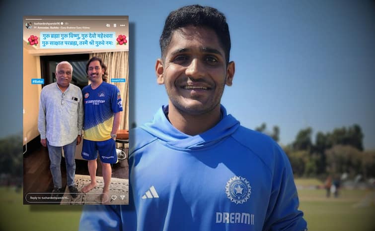 Tushar Deshpande Wish MS Dhoni and his father on Guru Purnima 2024 Tushar Deshpande: तुषार देशपांडे ने जीता फैंस का दिल, गुरु पूर्णिमा पर पिता के साथ शेयर की धोनी की फोटो