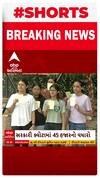 Student Protest | મેડિકલ કોલેજોમાં ફી ઘટાડા બાદ પણ વિદ્યાર્થીઓનો વિરોધ યથાવત