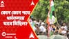 TMC 21st July Prohgramme: আজ তৃণমূলের ২১ জুলাই, কোন কোন পথে ধর্মতলায় যাবে মিছিল? ABP Ananda LIVE